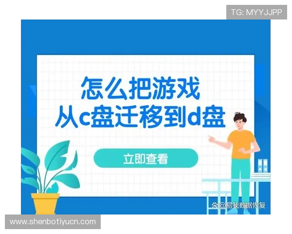 江南体育真人游戏新手入门必看指南，快速掌握游戏规则与操作技巧提升胜算