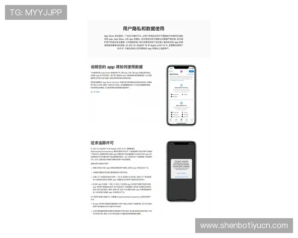 全面解析ued体育注册平台的安全保障措施与用户隐私保护策略